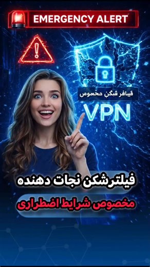 ‎کانفیگ رایگان|فیلترشکن رایگان|ترفند کاربردی‎ on Instagram‎: "فقط کافیه کلمه ((سیمرغ)) رو کامنت کنی تا خودکار برات بیاد رفیق!❣️ •اگه به هر دلیل برات ارسال نشد کافیه از طریق لینک موجود در •بیو یا هایلایت وارد چنل تلگرام بشی •و مستقیم و راحت نصبش کنی اینم لینک چنل ❤️👇 @abarlinkpower @abarlinkpower به نظر شما بهترین فیلترشکن کدومه؟🤔 فیلترشکن مورد نظرت رو تو گوگل پلی یا اپ استور سرچ کن و نصبش کن. بعدش سیـ.و کن و برای دوستات هم بفرست 🫶 #فیلترشکن #اپلیکیشن #جنگ #vpn"‎