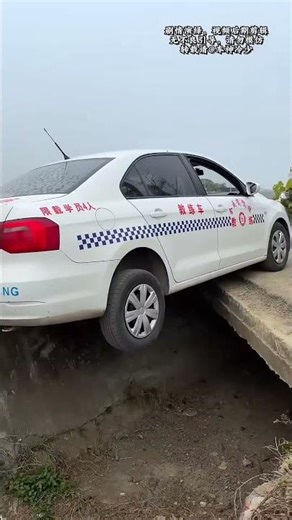 True Masters Are Found Among Ordinary People; Two Cars Meet On A Narrow Country Road