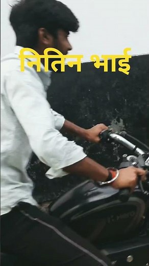 नितिन भाई ओन टोप ❤️🙏❤️❤️#viral #viralvideo #shorts #music #spelender #dancehall #reels #newmusic