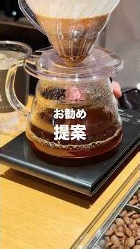 An Honest Review of the Special Coffee Experience at "KOFFEE MAMEYA" in Omotesando!