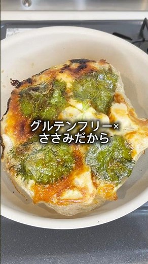 自炊節約レシピ！ささみチーズ焼き！簡単でヘルシーな料理だからぜひ作ってみてね！ #節約レシピ #自炊レシピ #時短節約 #ダイエット #ヘルシーレシピ