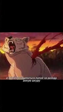 I Died and Was Reincarnated as a Tiger Part 2 #anime #manga