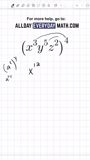 What is the power rule in Algebra 1?