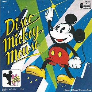 Q. K-Band, Yvonne Dacosta, わんぱく合唱団 - Disco Mickey Mouse