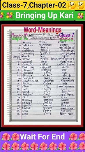 Class 7th English An alien hand Chapter 02 Bringing up kari word meanings Unit-1 #english #viral