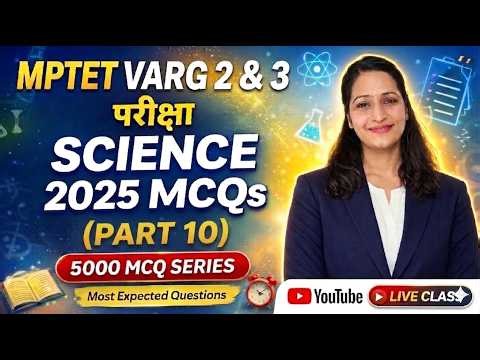 Top Science MCQs 💯 MPESB PYQs 2025 | Part 10