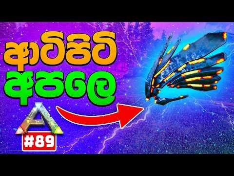 Retrieving the Hardest Artifact in ARK: Survival Evolved #89