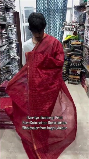 overdye discharge print pure Kota cotton doria sarees #kotadoriasaree #kotacottonsarees #wholesale