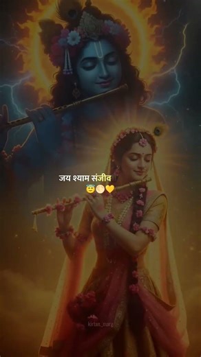 radhe radhe🦚💗💗💗#radhakrishnaradhe status