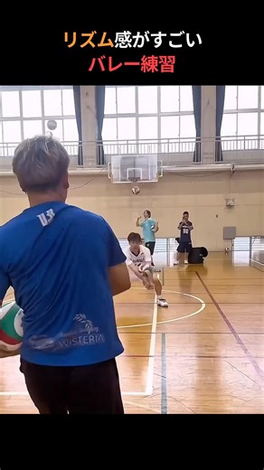 音まで気持ちいい！リアル版バレーリズムゲーム
