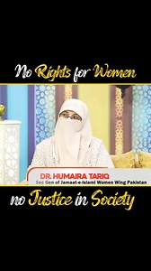 No Rights for women... #womenempowerment #womens #viralreels | Jamaat-e-Islami Pakistan Women's Wing