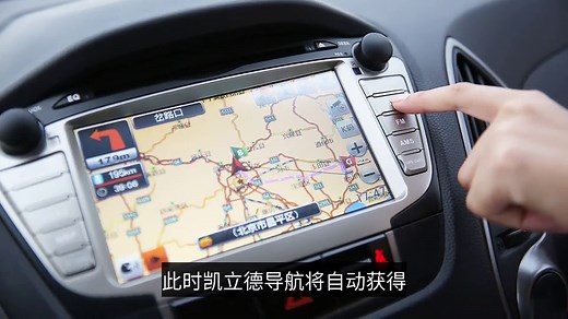 车载导航怎么升级更新