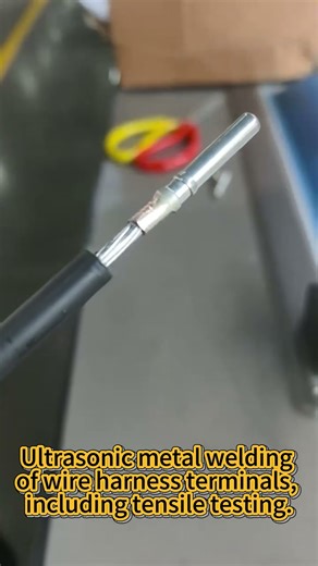 Want to Ensure Your Wire Harness Terminals Are Welded with Unbreakable Strength?