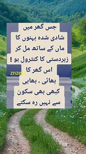 1.9M views · 10K reactions | Motivation line #reelsfypシ #trendingreels #facebookreels #foryouシ #shortsvideos #foryo #pakistanifashion #quotes #bollywoodsongs #urduquotes | All in one | Facebook