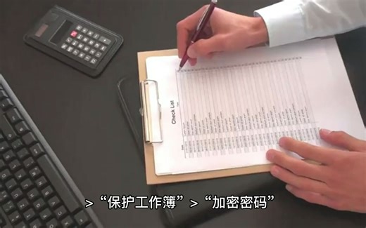 excel中vba忘记密码,excel怎么保护文档密码忘记,