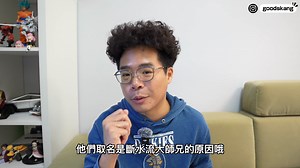 阿康工作室的員工強力推薦❗❗ 【KitchenPro廚事寶 斷水流廚下廚餘機】廚餘一鍵KO👋 台灣天氣很悶熱，就算你家中廚餘就算提早分類完 還是要下樓倒廚餘或等垃圾車😥 一不小心忘記丟整個工作室就飄了滿滿的廚餘味 但自從裝了【KitchenPro廚事寶 #斷水流廚下廚餘機】之後 工作室全體都非常滿意，員工都在嗆我說為什麼不早裝！ 有了斷水流廚下廚餘機，解放大家雙手，廚餘不沾手👏 不用再碰廚餘或者廚餘回收桶，更省下倒廚餘的時間 現在只要一鍵，就可以輕鬆解決廚餘！💦💦 🎉限時購買：https://kitchenpro-top.com/阿康嚼舌根 只需一鍵，斷開廚餘放水流 ✅ 無限量！30 秒秒殺廚餘，免等待免囤積 ✅ 不挑食！不卡頓，強者從不抱怨食物硬度 ✅ 免手動！全程 AI 處理，一鍵廚餘變不見 ✅ 無殘渣！60,000pa水壓，裝比不裝更暢通 ✅ 超暢通！自動偵測水管，清潔保養一鍵搞定 ✅ 無佔位！櫥下式設計，不需檯面空間 ✅ 超靈活！可拆式設計 #租屋族也能安裝 #KitchenPro廚事寶 #無憂廚電引領者 #斷水流廚下廚餘機 | 阿康科技日常 Life