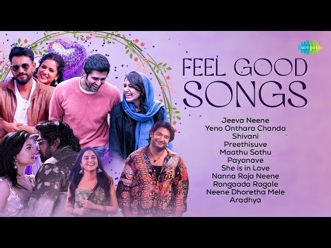 Feel Good Songs - Audio Playlist | Jeeva Neene | Yeno Onthara Chanda | Shivani | Preethisuve