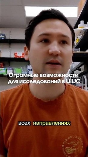 What research opportunities are available at UIUC?