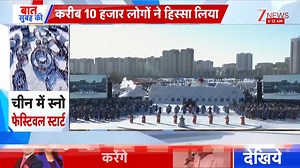 1.9M views · 27K reactions | Saudi Arabia witnesses rare desert snowfall, drawing global attention. #SaudiArabia#Snowfall#ClimateChange#WeatherUpdate #WorldNews | Zee News English | Facebook