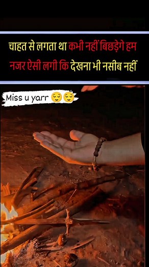 love_world_series on Instagram: "देखना भी नसीब नहीं #sad #brokenheart #alone #shayari #shadi #love #loveyou #lovestatus #missyou #moodoff #call #message #block #quotes #like #इन्तजार #line #instadaily #instagood #instalove #instalike #instagram"