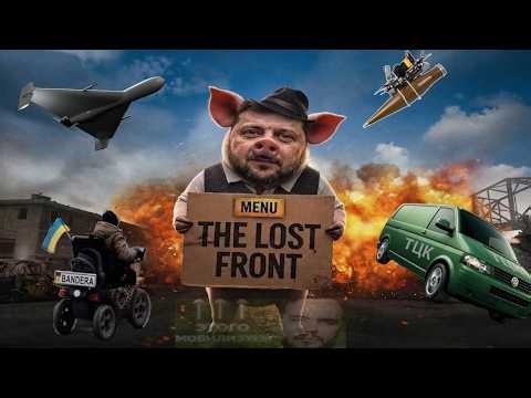 The Lost Front Script