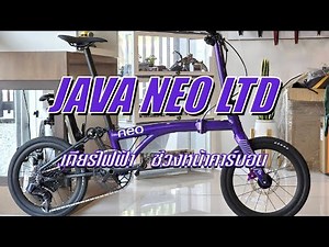 Java Neo LTD with electric transmission + carbon fiber front suspension.