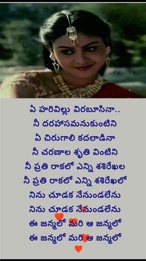 Ninu Choodaka #Neerajanam#singers S.P.Balasubramanyam#S.Janaki