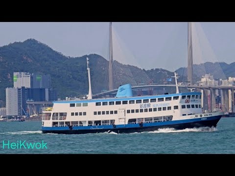 CKS新渡輪 ～ 新發 XIN FA