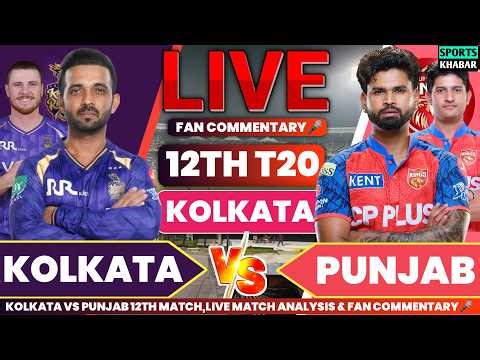 Kkr vs Pbks 12th T20 IPL 2026 | Kolkata vs Punjab Live Cricket Score & Fan Commentary🎤