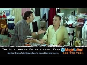 Magic TV Box - The Best Arabic IPTV