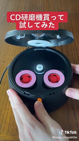 CD研磨機を使って起動しないゲームを修復する方法