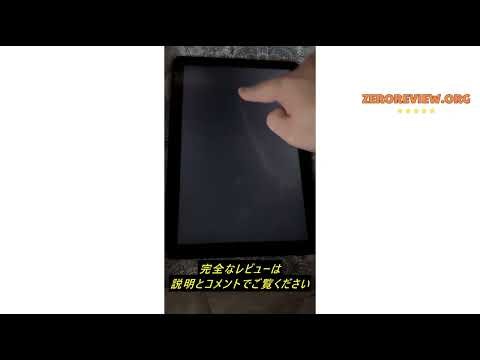 レビュー Amazon Fire HD 10 インチ タブレット - 1080pフル HDディスプレイ、大画面で動画もマンガも - 32GB パープル