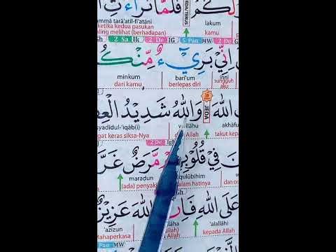 BELAJAR MEMBACA QUR'AN TAJWID DAN TAHSIN