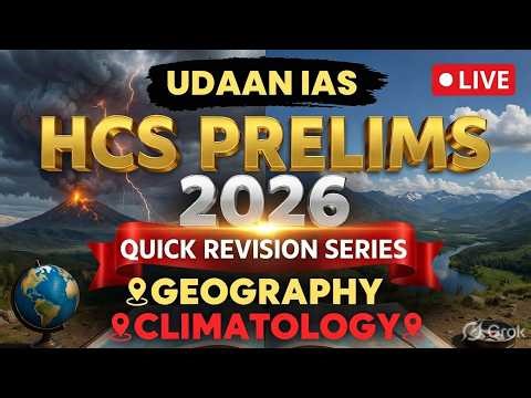 CS Prelims 2026 | Geography Quick Revision | 1 Shot Full Syllabus