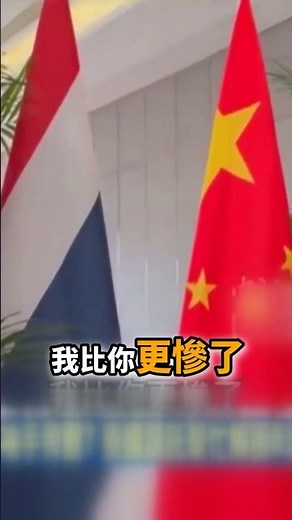 Has the CCP's "wolf warrior" mentality backed down?! Eight Thai oil tankers stranded in Holmz ple...