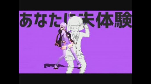 [MMD]エイリアンエイリアン×惑星ループ[モーション配布]