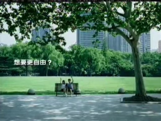 英特尔2006年LOGO，迅驰双核处理器广告（北京六套，上海东视文艺频道播出版）