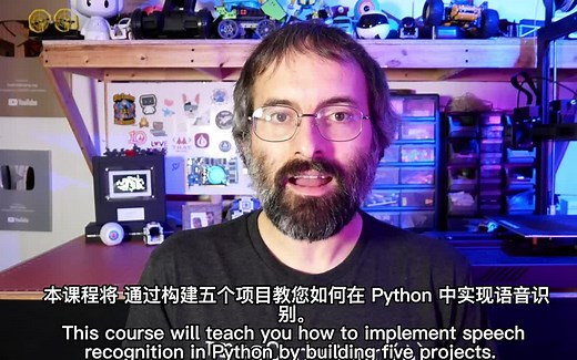 【Python语音识别教程】