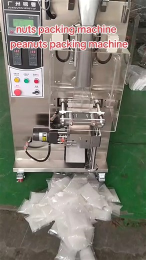 Machinefactory on Reels