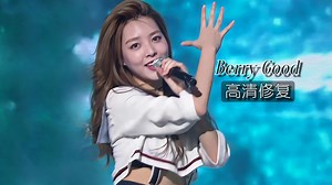 当年被主唱那几段高音惊艳到 Berry Good Angel 160520 高清修复现场
