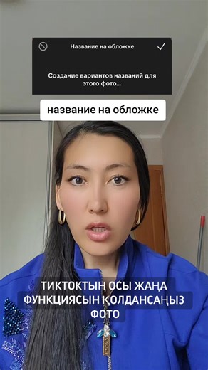 Grid Autocut TikTok: View Boost & Rekke