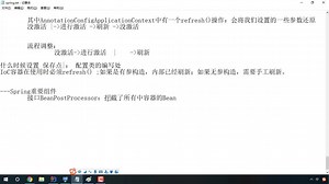 Spring-23BDRPP和BFPP