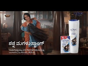 CLINIC PLUS SHAMPOO IDN KANNADA (NS)