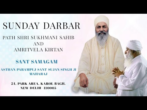 27.09.2026, Sunday Kirtan Darbar, Sant Samagam, New Delhi (Sant Sujan Singh Ji Maharaj)