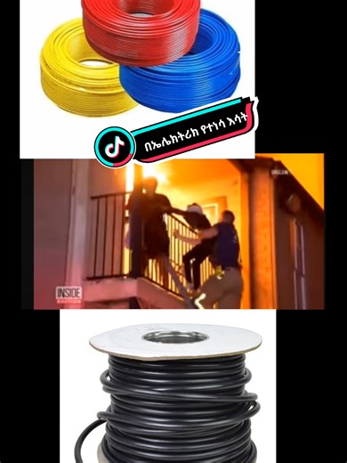 #generator #ethiopian_tik_tok #Viral #yps #habesha #installation