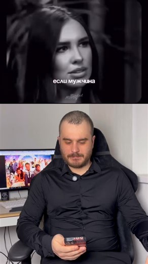 Виталий | креативный продюсер | юморист on Instagram: "Красные флаги и женитьбы"