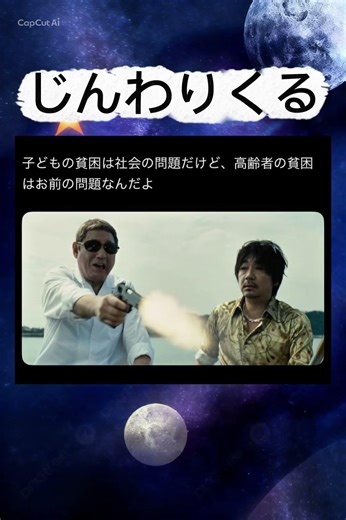 結局高齢者の貧困って、、、