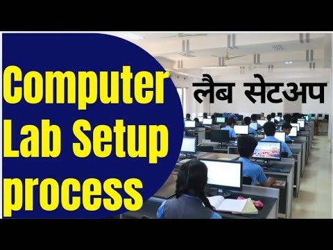 Setup Computer Lab | कंप्यूटर लैब कैसे बनाये #computerlab #computercenter #computerclass #institute