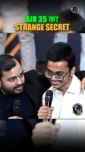 AIR 35's Strange Secret🤣