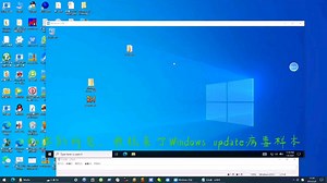 魔改Windows update病毒（翻车了，没找到改mbr和注册表的部分，diskgenius里面的数据看不懂，也不知从何下手，烦请各位大神们教教我，谢谢！）